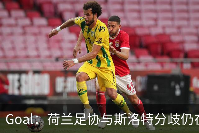 Goal：荷兰足协与斯洛特分歧仍在，他更愿执教至2028年