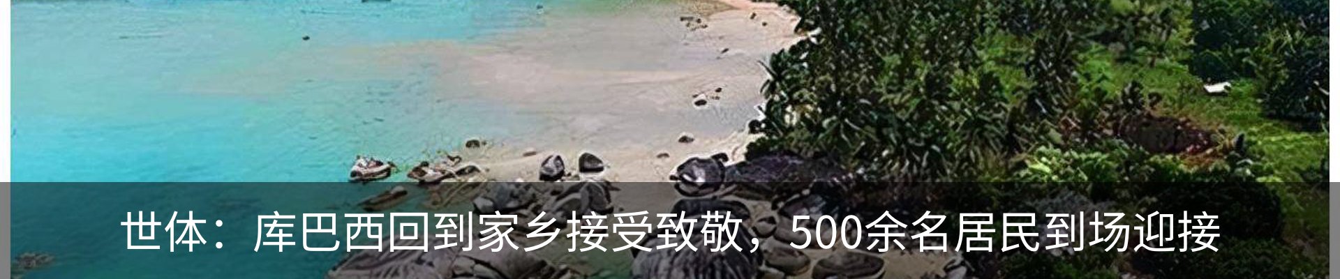 新闻中心