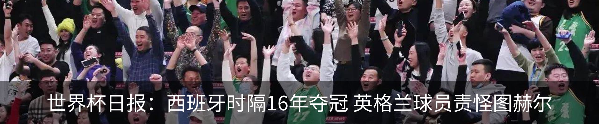 新闻中心