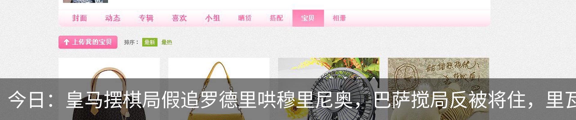 新闻中心