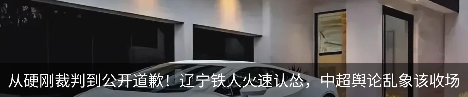新闻中心
