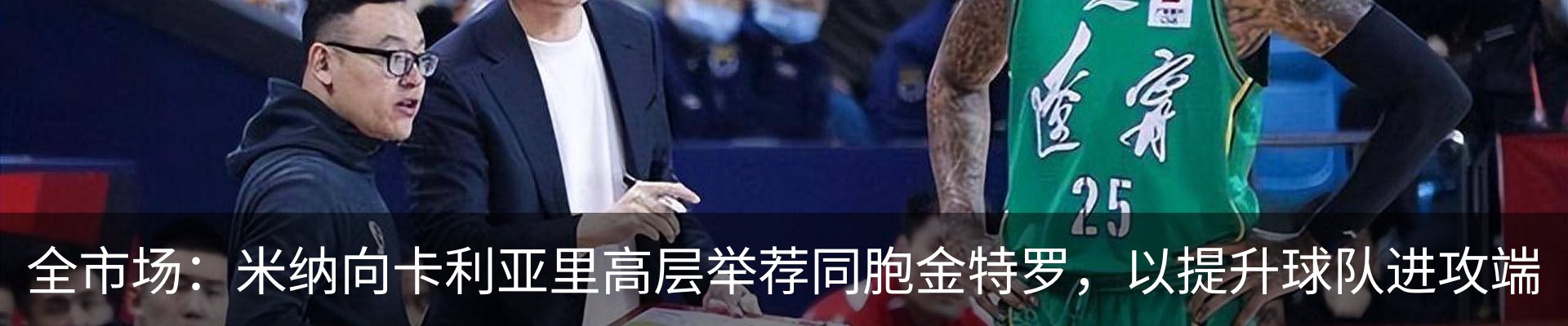 新闻中心