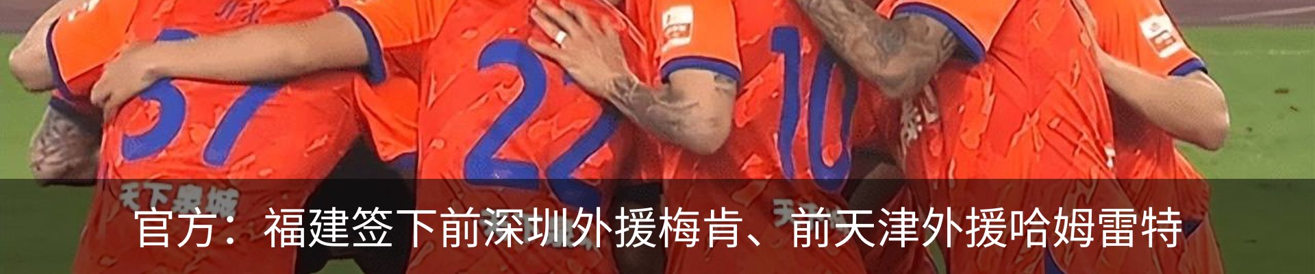 新闻中心