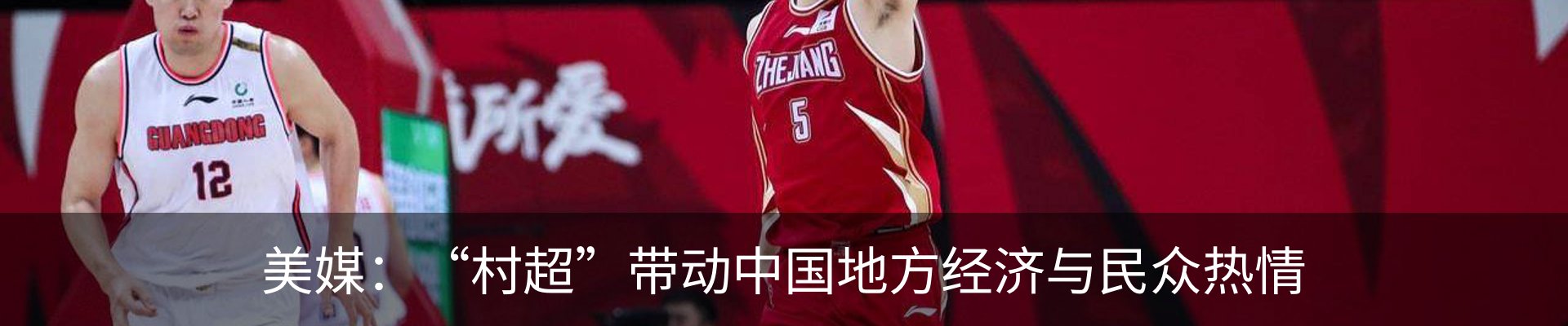 新闻中心