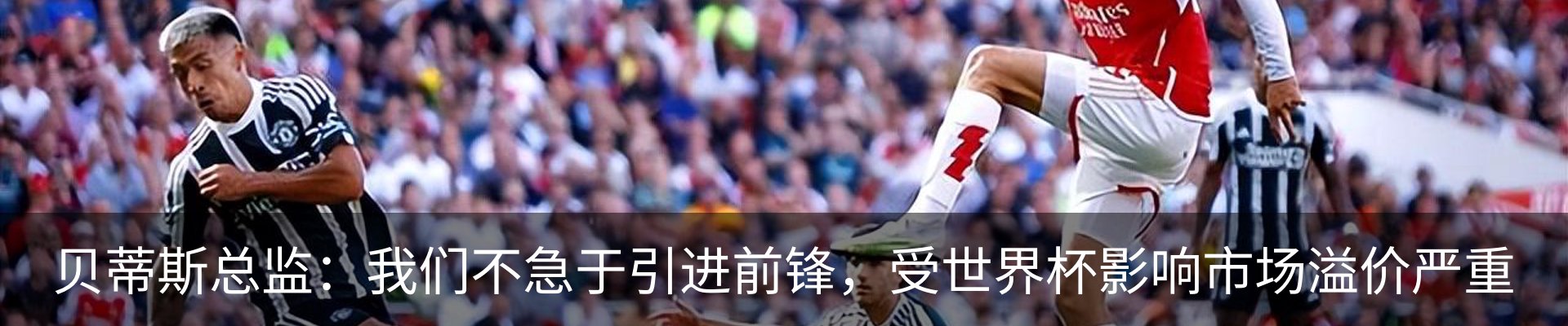 新闻中心