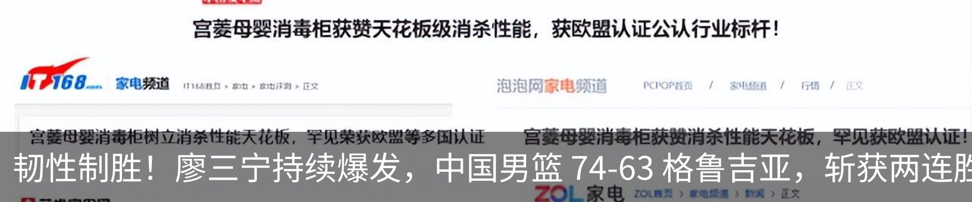 新闻中心