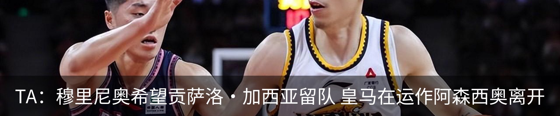 新闻中心